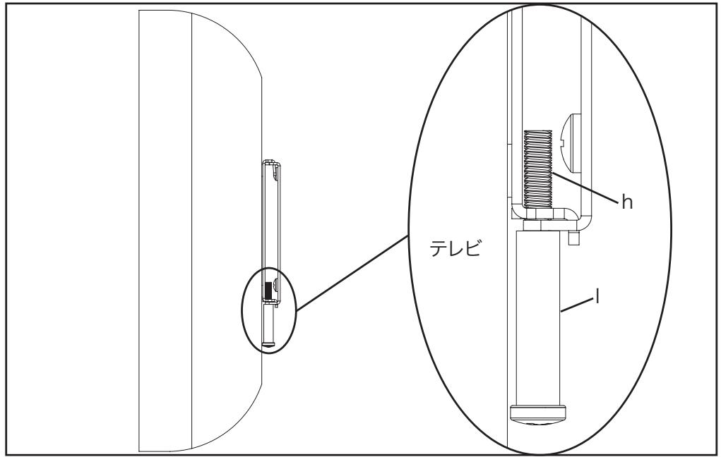 SANUS VMFL1 - 手順6:壁面トレーツにモニタ一取り付款金具を取り付ける - 3