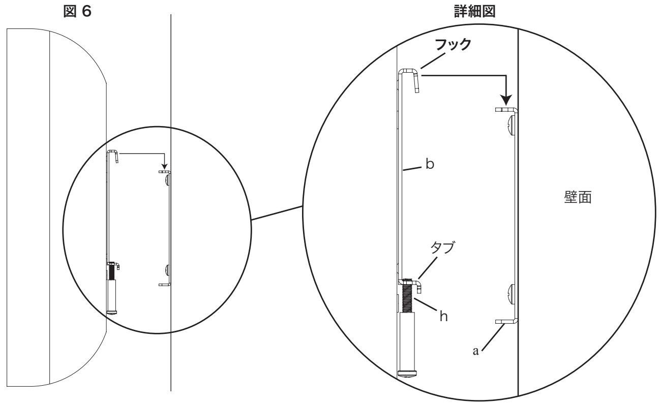 SANUS VMFL1 - 手順6:壁面トレーツにモニタ一取り付款金具を取り付ける - 1