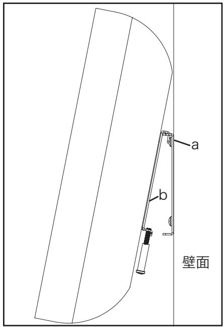 SANUS VMFL1 - 手順6:壁面トレーツにモニタ一取り付款金具を取り付ける - 2