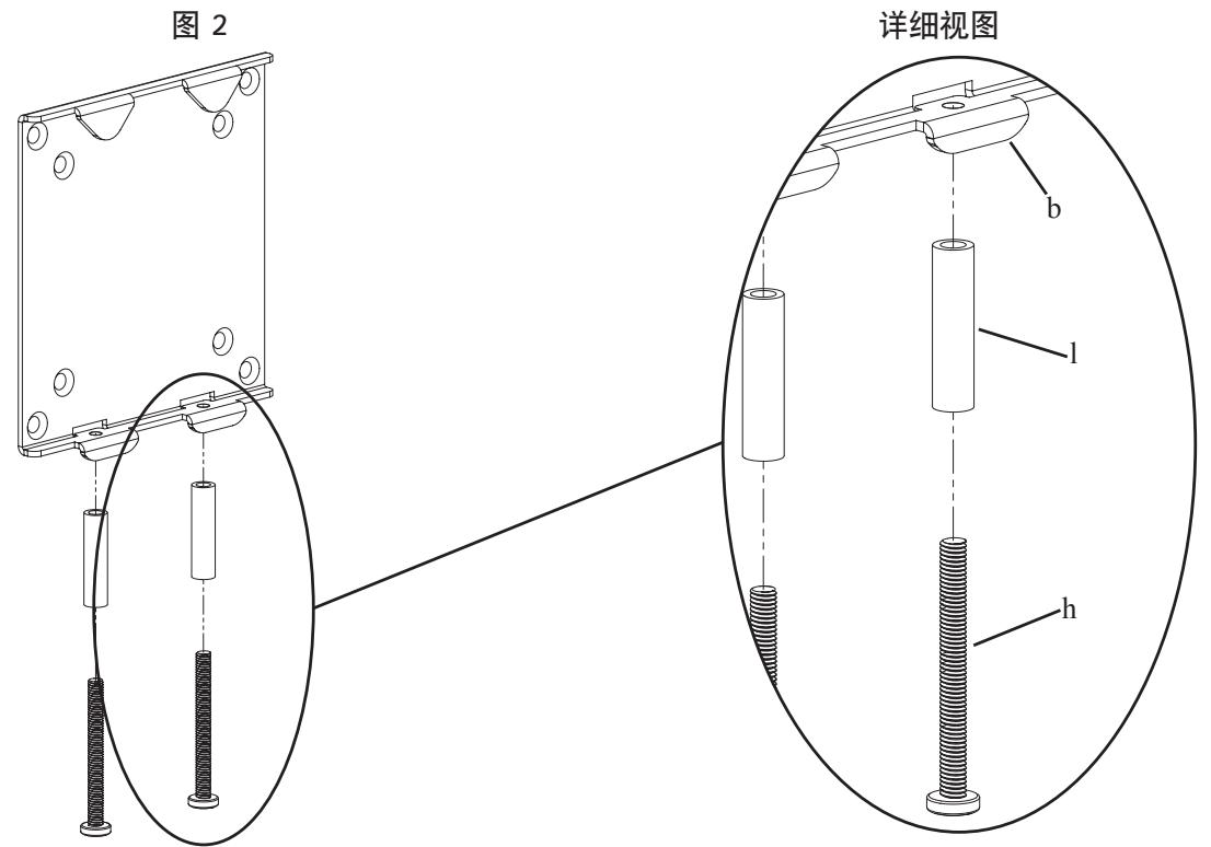SANUS VMFL1 - 手順2:M5締り付款ルトを設置する - 7