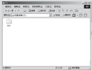 DAITSU DF300 - Download Picture - 1
