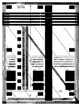 AVISION AV121 - Threshold - 2