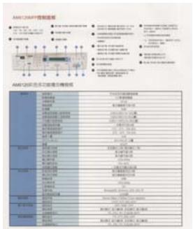 AVISION AV3850 - Example 2: Scanning a two-sided color document, one in B&W(Drop Blue Color : Threshold : 10, Background : 79), the other in color - 4