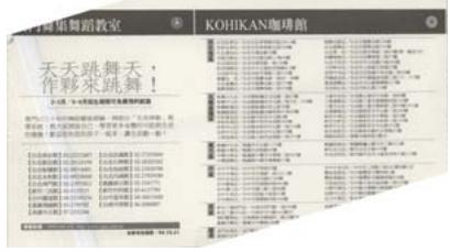 AVISION AV8050U-G - Deskew - 1