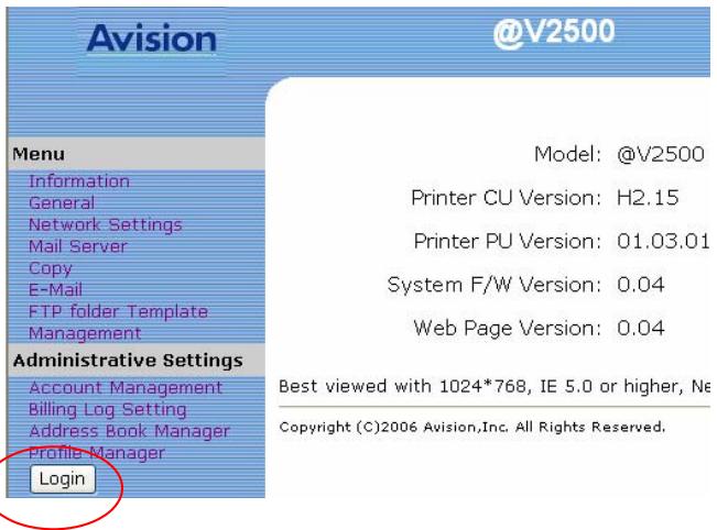 AVISION NETDELIVER @V2500 - SPECIFYING THE MAIL SERVER BY THE PRODUCT'S WEB PAGE - 1