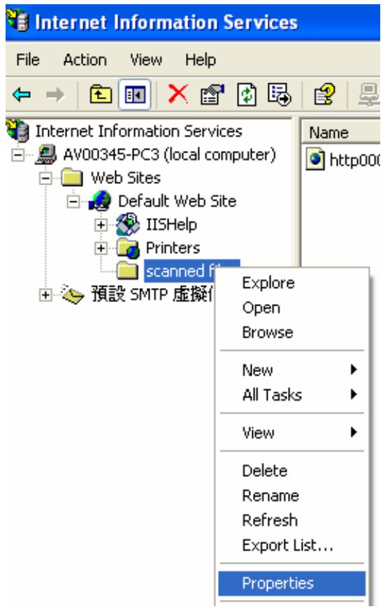 AVISION NETDELIVER @V2500 - Example 2: Illustrating HTTP profile settings - 2