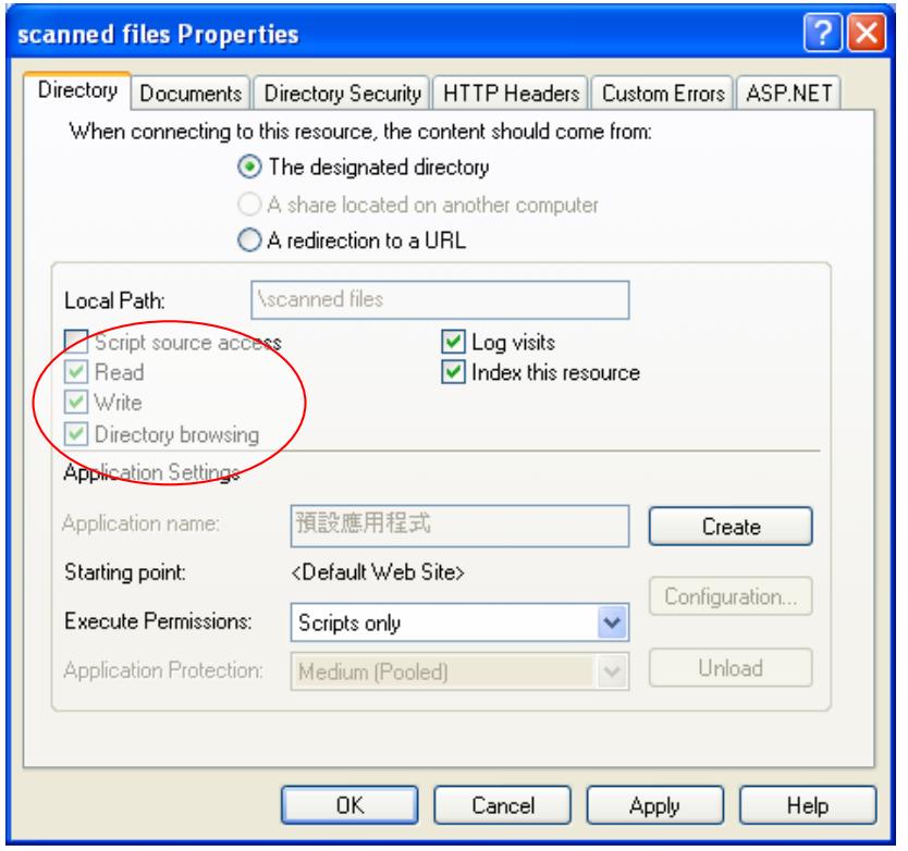 AVISION NETDELIVER @V2500 - Example 2: Illustrating HTTP profile settings - 6