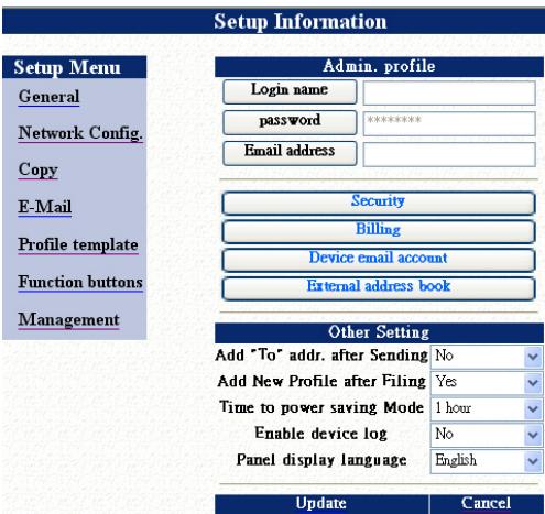 AVISION NETDELIVER @V5100 - ADMIN - 4