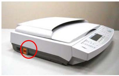 AVISION NETDELIVER @V5100 - Unlocking the Scan Unit - 1