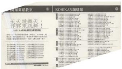 AVISION A20C2 PLUS - Deskew - 1