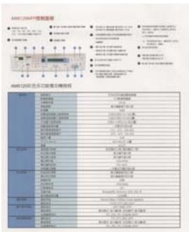 AVISION A20G - Example 2: Scanning a two-sided color document, one in B&amp;W(Drop Blue Color : Threshold : 10, Background : 79), the other in color - 3