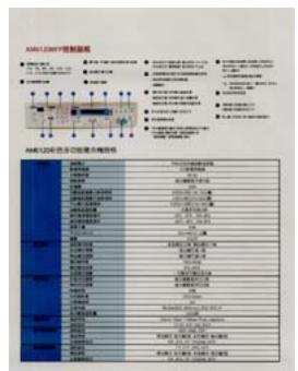 AVISION A20G - Contrast - 1
