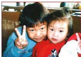 AVISION A20G - Edge Fill - 4