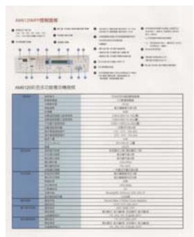 AVISION AV3850SU - Example 2 : Scanning a two-sided color document, one in B&amp;W(Drop Blue Color : Threshold : 10, Background : 79), the other in color - 3