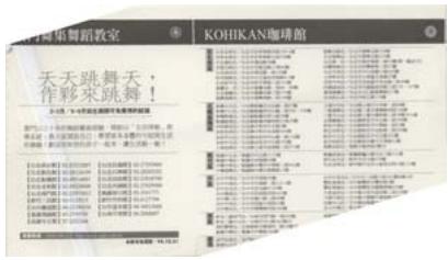 AVISION AV3852U - Deskew - 1