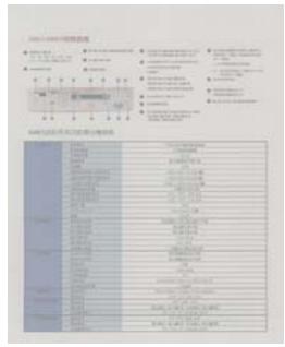 AVISION AV6200 - Contrast - 4