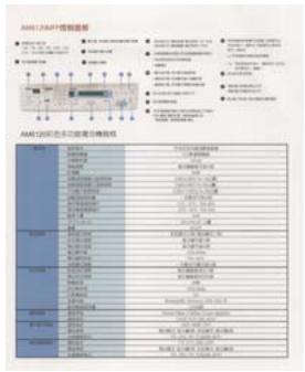 AVISION AVA5 - where - 2
