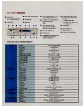 AVISION AVA5 - Contrast - 1