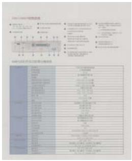 AVISION AVA5 - Contrast - 4