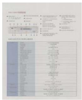 AVISION FB2080E - Contrast - 4