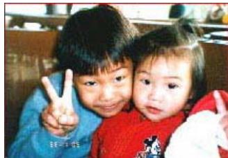 AVISION FB2080E - Edge Fill - 2