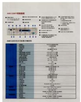AVISION FB2080E - Contrast - 1