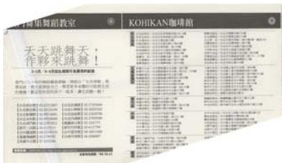 AVISION FB2080E - Deskew - 1