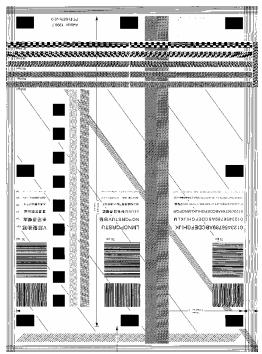 AVISION FB2080E - Threshold - 1