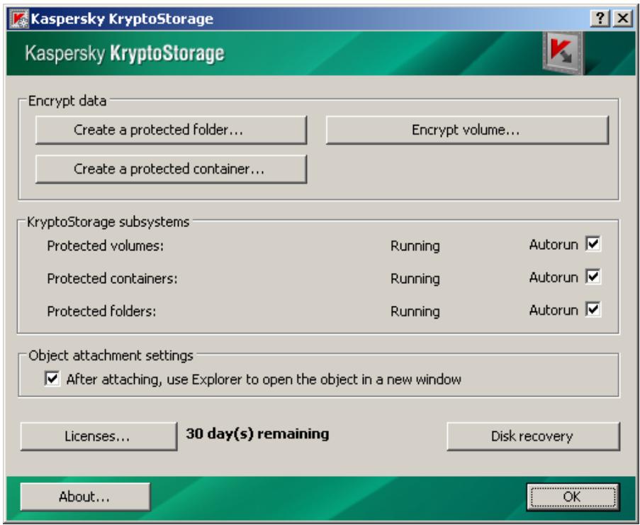 KASPERSKY LAB KRYPTOSTORAGE 1.0 - CHAPTER 5. CONFIGURING SUBSYSTEMS - 1