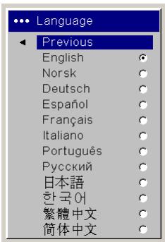ASK PROXIMA C450 - Settings menu - 17