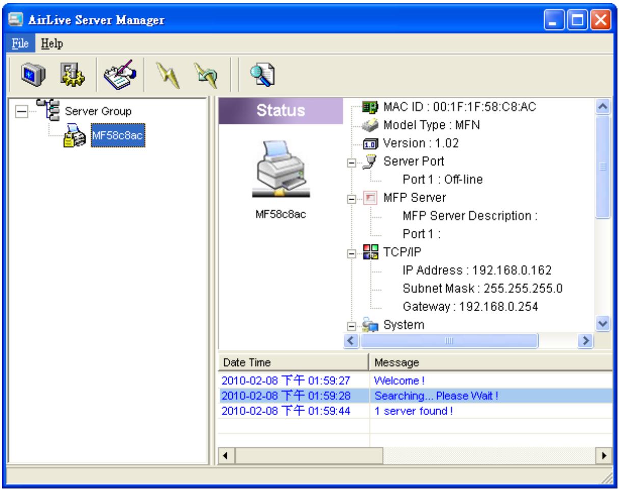 AIRLIVE WFP-151U - Search for All Available MFP Server - 1