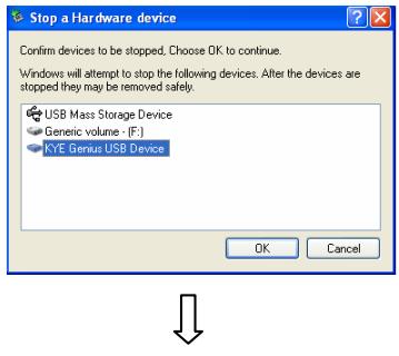 GENUIS MP3-DJ VIVID - Step 5. - 2