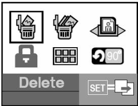 GENUIS P513 - Playback Menu - 2