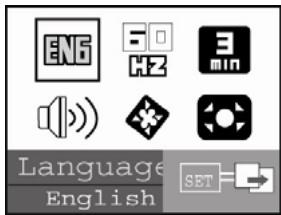 GENUIS P513 - Setup Menu - 1