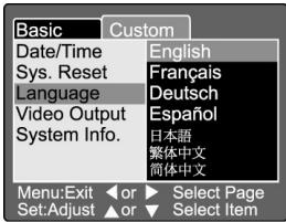 GENUIS P533 - Language - 1