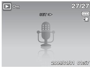 GENUIS V1200 - Viewing in Single Navigation - 3