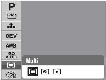 GENUIS V1200 - Metering - 1