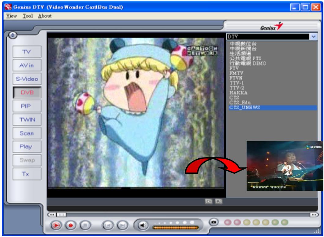 GENUIS VIDEOWONDER CARDBUS DUAL - 6.PIP (Picture-In-Picture) - 2