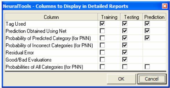 PALISADE NEURALTOOLS 5.5 - Reports - 2