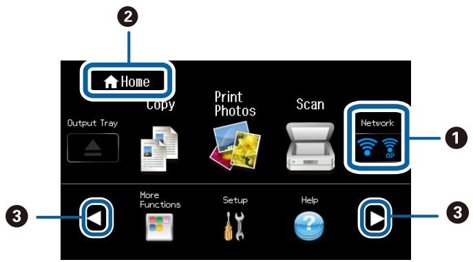 EPSON XP 760 - Printer Basics - 1