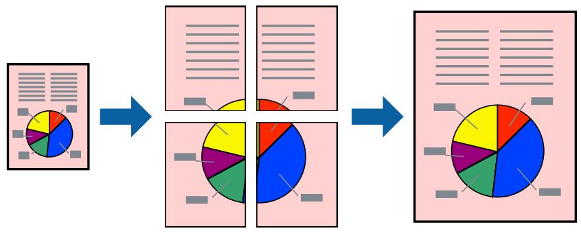 EPSON XP 760 - Enlarged Printing and Making Posters (for Windows Only) - 1