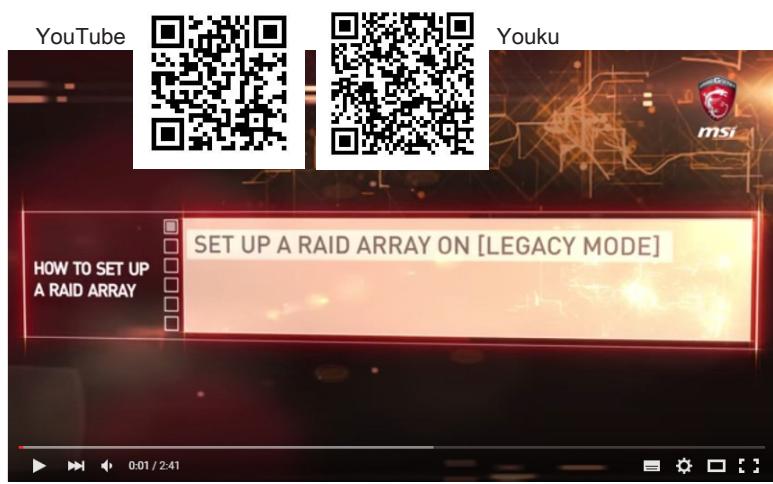 MSI GS63VR 7RF-262FR STEALTH PRO 4K - Vidéo : comment utiliser la technologie RAID - 1