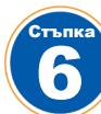 GIGABYTE GA-F2A85XM-D3H - Инсталmpане НдОпьнHTeнHa KapTa - 3