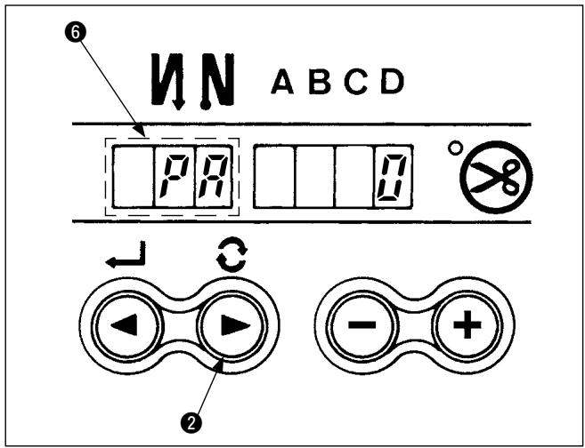 JUKI DDL 5550 - Correction automatique du neutre du capteur de pédale - 1