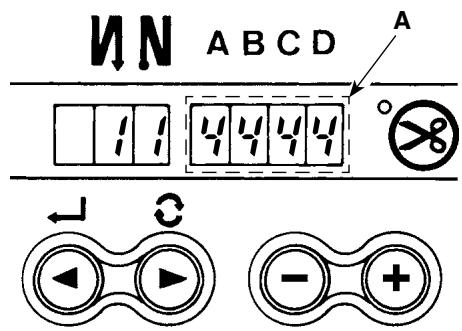 JUKI DDL 5550 - Affichage avec l'alimentation établie - 1