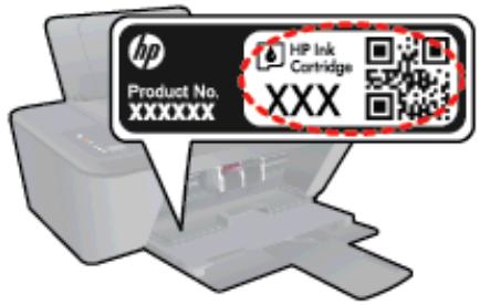 HP DESKJET 2542 - Locate the cartridge number on the printer - 1