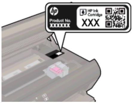 HP ENVY 5534 - Locate the cartridge number on the printer - 1