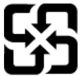 HP OFFICEJET 7612 - Battery information - 1