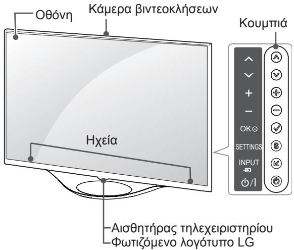 LG 55LA970V - Eξαρτήματα και κουμτιά - 3