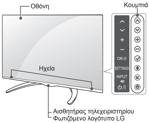 LG 55LA970V - Eξαρτήματα και κουμτιά - 1